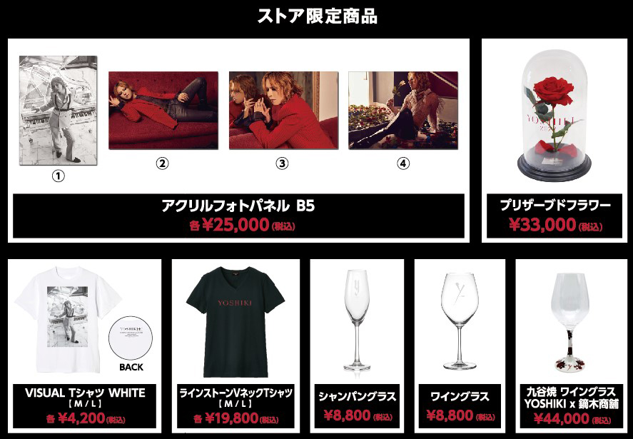 EVENING / BREAKFAST with YOSHIKI 2022 in TOKYO 〈グッズ販売 