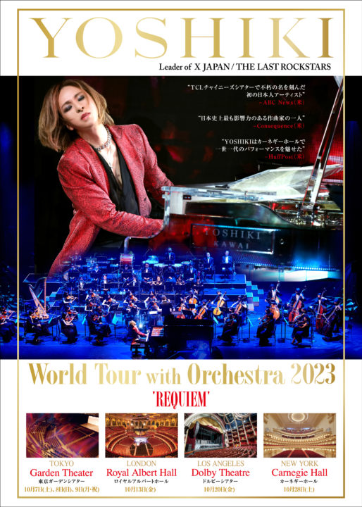 YOSHIKI CLASSICAL 10th Anniversary World Tour with Orchestra 2023 ...