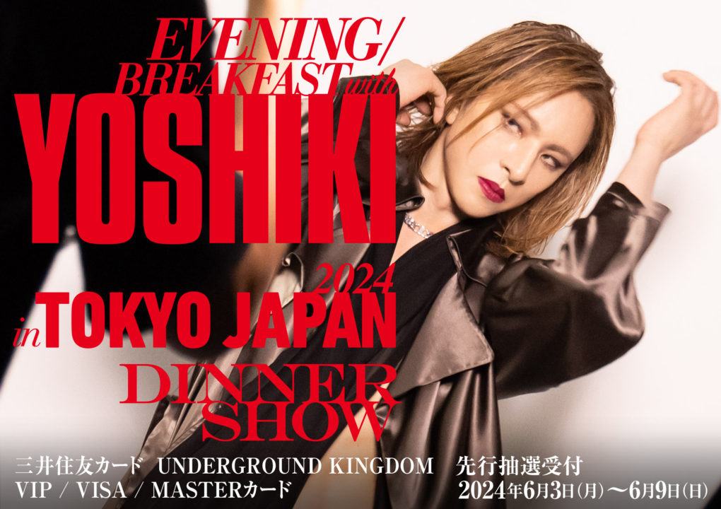 EVENING / BREAKFAST with YOSHIKI 2024 in TOKYO JAPAN』 ｜ YOSHIKI.net