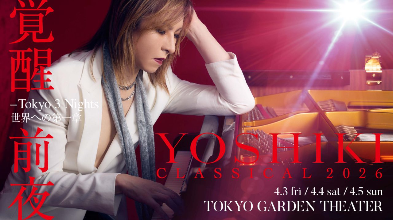 YOSHIKI CLASSICAL 2026 ｜ YOSHIKI.net