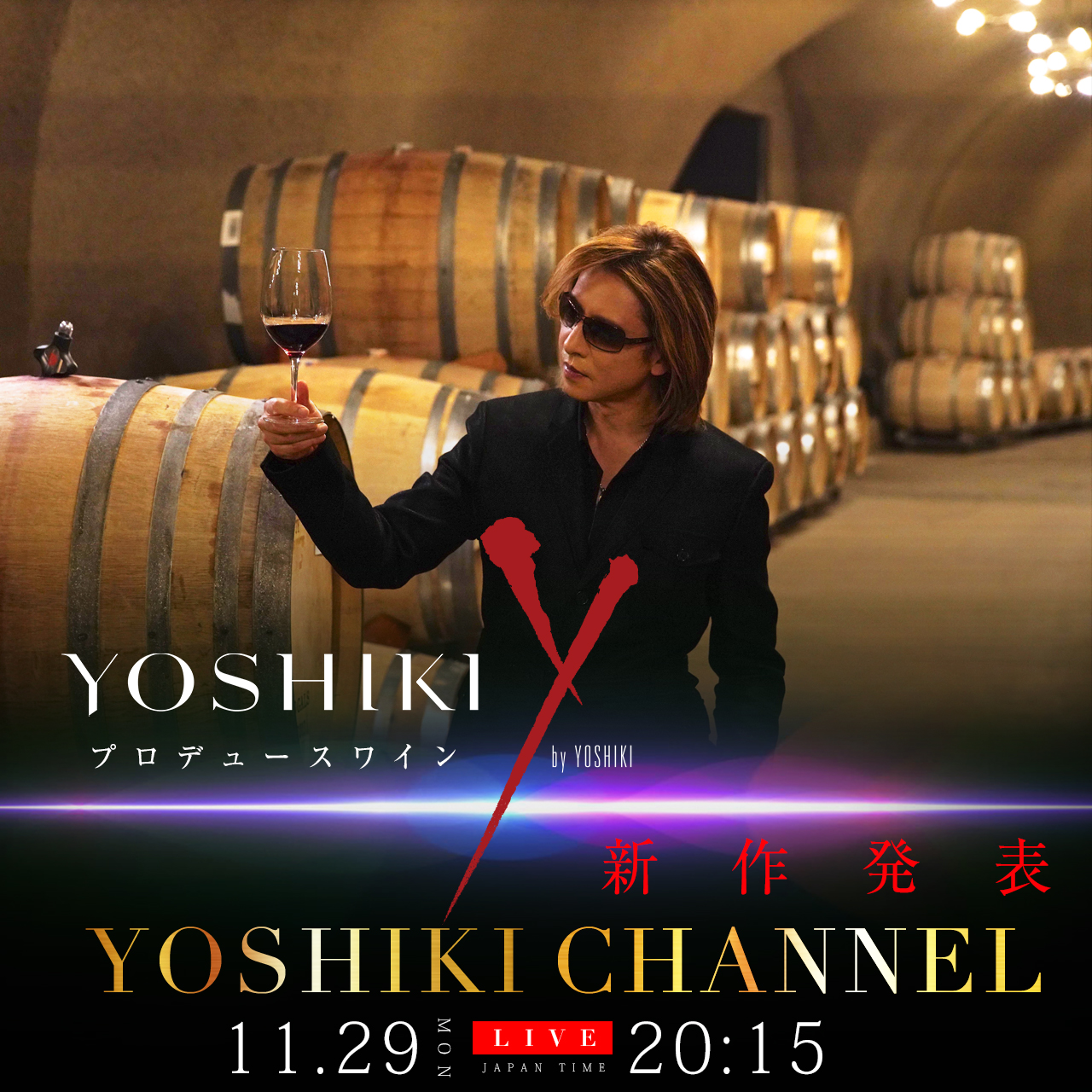 YOSHIKI × 声優・榎木淳弥（アニメ「呪術廻戦」の主人公役）対談決定