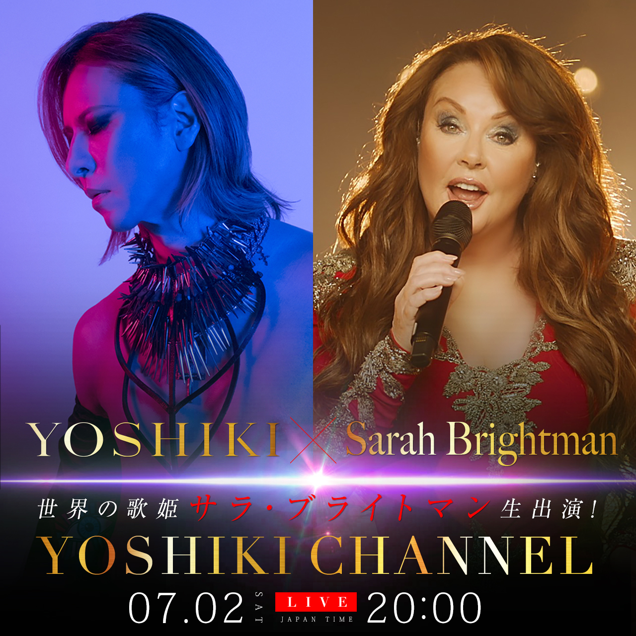 YOSHIKI × サラ・ブライトマン 対談決定 『THE MUSIC DAY』出演直前のトークをYOSHIKI CHANNELで独占生配信！ 