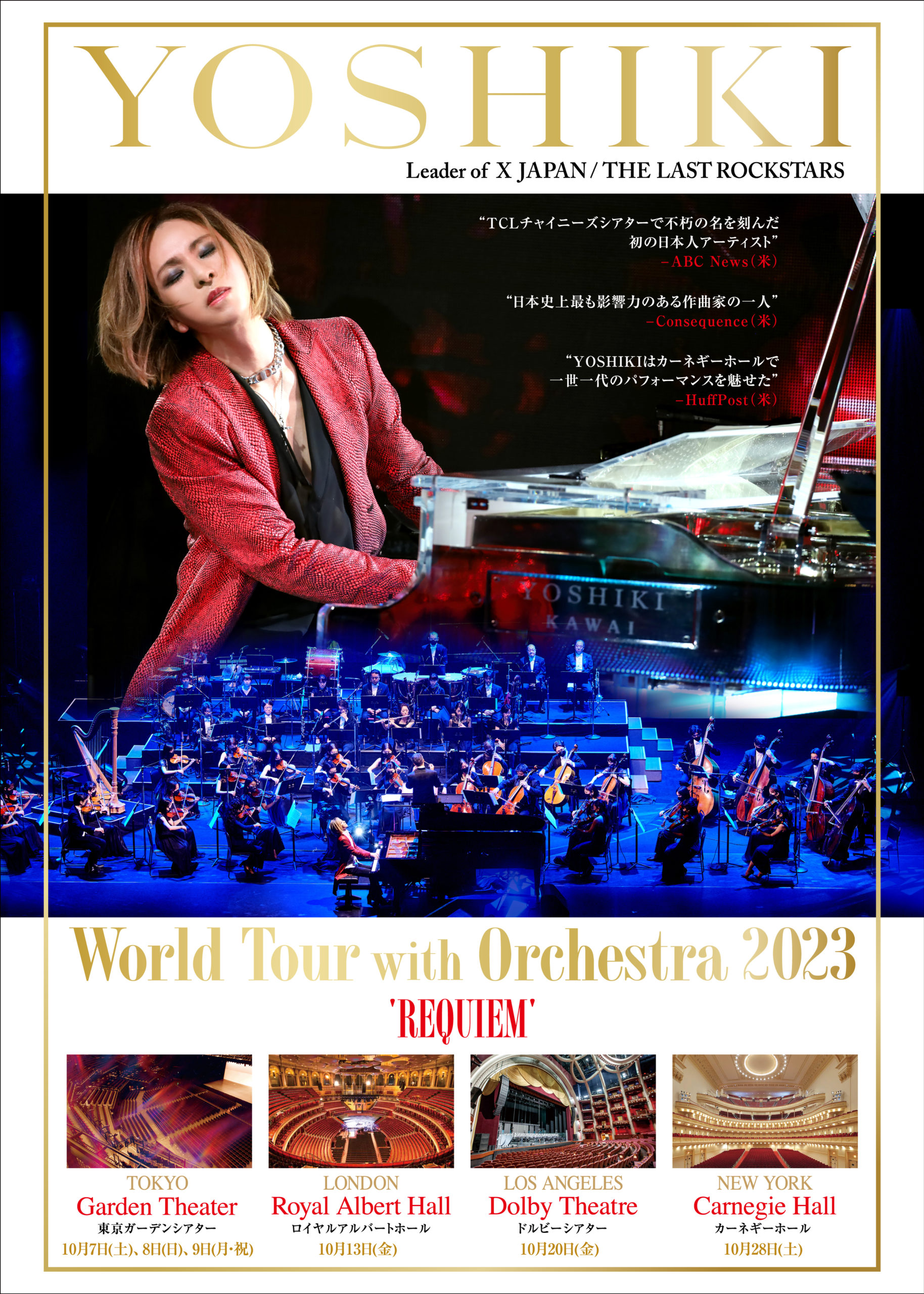 YOSHIKI CLASSICAL 10th Anniversary World Tour with Orchestra 2023