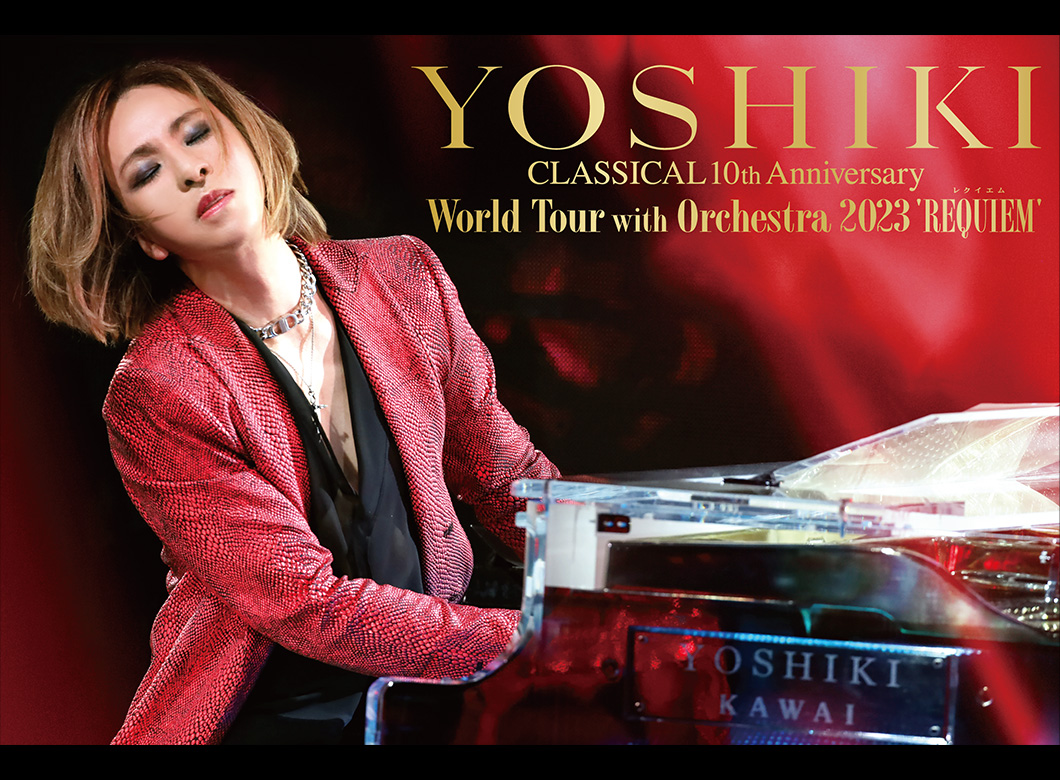 YOSHIKI クラシカルコンサート 2022 - 鍵盤楽器