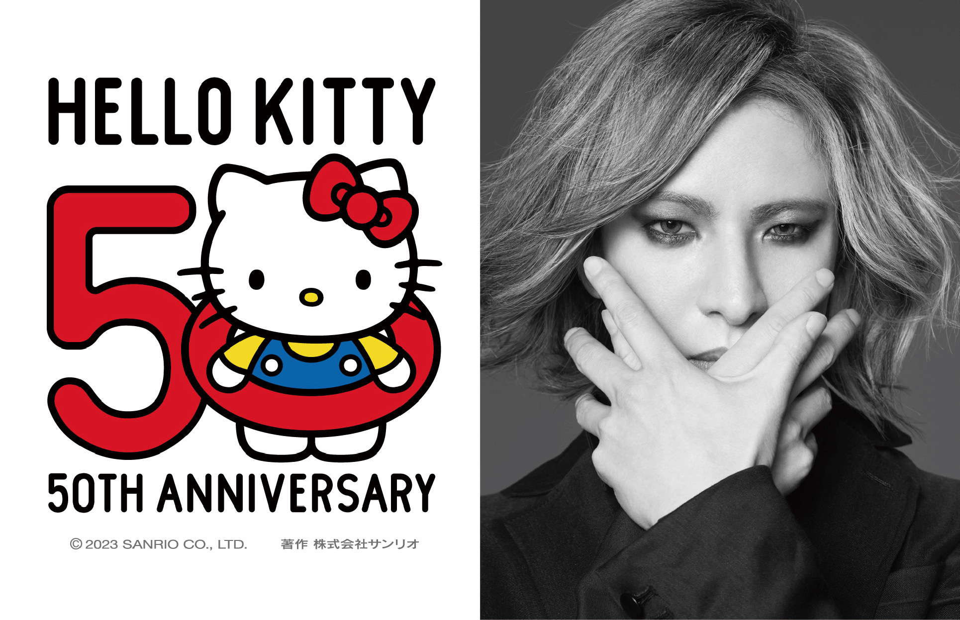 YOSHIKIさん「キティちゃんの素敵なところを、多くの人に知って ...