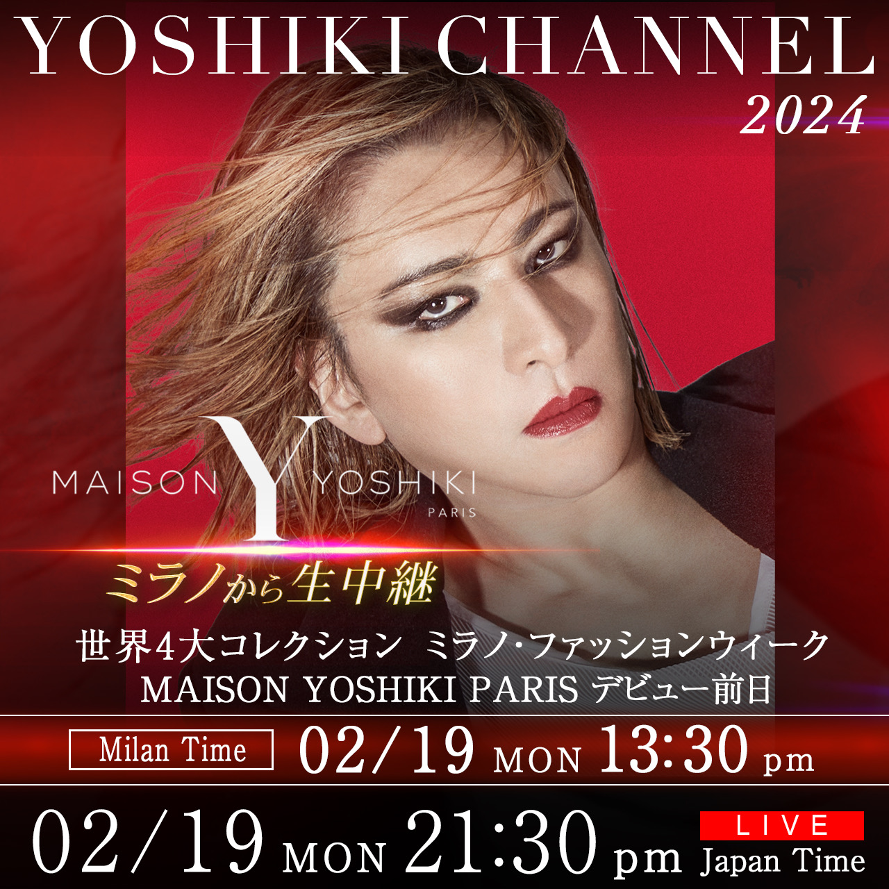 YOSHIKI仏ファッションブランド『MAISON YOSHIKI PARIS』デビュー記念