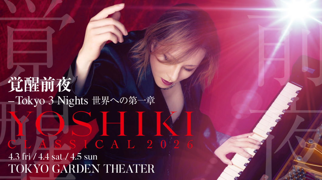 YOSHIKI.net